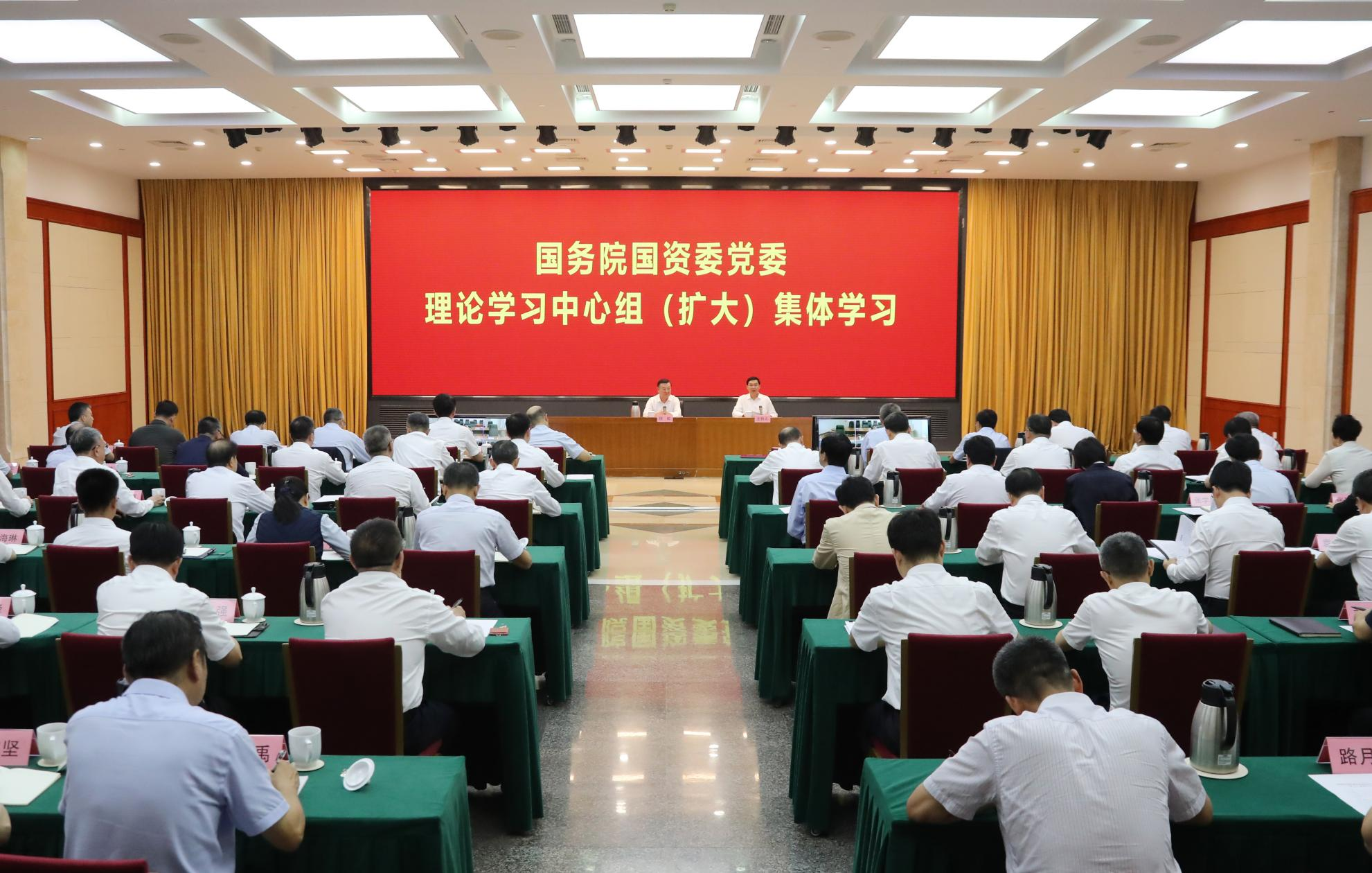 張玉卓、國資、央企、國資委、書記、主任、國企、企業改革