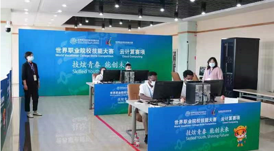 技炫青春 能創(chuàng)未來 首屆世界職業(yè)院校技能大賽云計算賽項(xiàng)開賽，聚焦云計算裝備技術(shù)服務(wù)